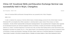 China-UK Vocational Skills and Education Exchange Seminar was successfully held in Wujin, Changzhou