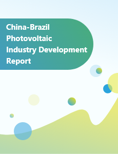 China-Brazil Photovoltaic Industry Development Report